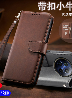 适用真我12pro+手机壳RMX3841硅胶保护套realme带盖双面全包防摔12por翻盖式皮套十二外壳插卡磁扣钱包小牛纹