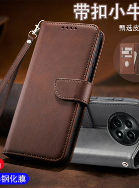 适用真我12X手机壳RMX3993硅胶保护套realme带盖双面全包防摔十二叉翻盖式皮套5g外壳插卡钱包款男士女小牛纹