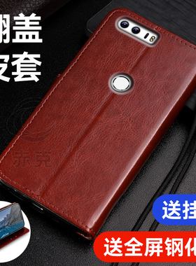 适用荣耀8手机壳FRD一AL10保护套Honor8带盖双面全包防摔tl00翻盖式皮套dl20外壳插卡磁扣皮夹钱包简约男女款