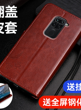 适用红米10x手机壳M2003J15SC硅胶保护套Redmi带盖双面全包防摔十X翻盖式皮套1OX外壳4g插卡磁扣钱包男士女款