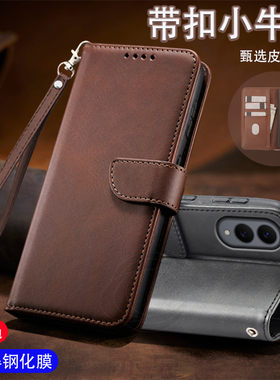 适用三星S25Edge手机壳Galaxy硅胶保护套SM-S9370双面全包防摔s25edge翻盖式皮套B外壳U插卡钱包男女款小牛纹