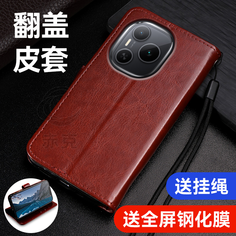 适用荣耀Power手机壳DVD一AN00硅胶保护套Honor带盖双面全包防摔powar翻盖式皮套AN80外壳插卡磁夹钱包男女款
