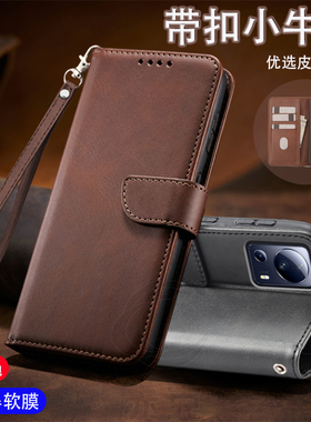 适用小米Civi2手机壳2209129SC硅胶保护套5g带盖双面全包防摔mi翻盖式皮套cv2外壳插卡磁扣钱包男女款小牛纹