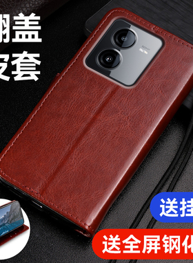 适用vivoy78t手机壳vivo防摔保护套V2312BA带盖双面皮套全包y78t外壳硅胶5g翻盖式丫78t插卡磁扣皮夹钱包简约