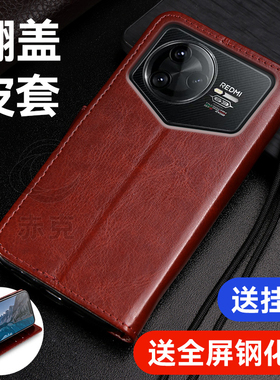 适用红米k80pro冠军版手机壳Redmi保护套k80双面全包防摔k80por兰博基尼版翻盖式皮套ALSC外壳插卡钱包男女款