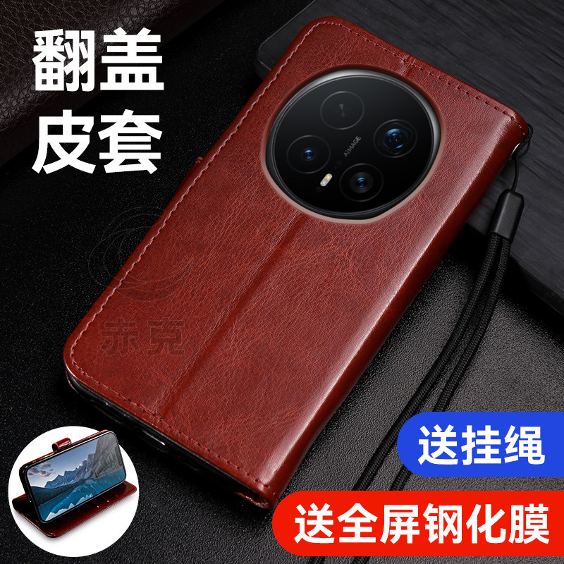 适用荣耀Magic8手机壳BKQ-AN00硅胶保护套Honor带