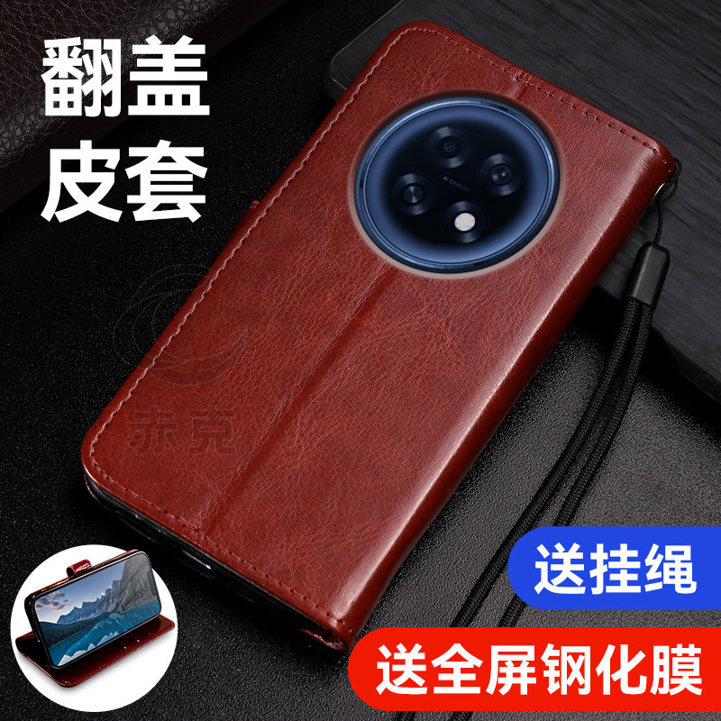 适用OPPOA6L手机壳OPPO硅胶保护套PLL110带盖双面全包防摔a6l翻盖式皮套5g外壳插卡磁扣钱包简约商务男士女款