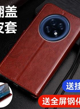 适用OPPOA6L手机壳OPPO硅胶保护套PLL110带盖双面全包防摔a6l翻盖式皮套5g外壳插卡磁扣钱包简约商务男士女款