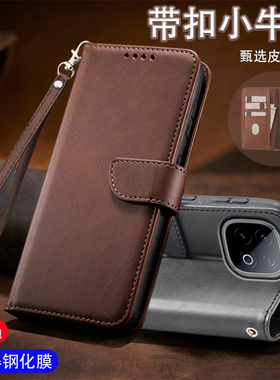 适用iQOOZ10Turbo+手机壳V2507A硅胶保护套vivo双面全包防摔爱酷z10turbo+翻盖式皮套5g外壳插卡钱包款小牛纹