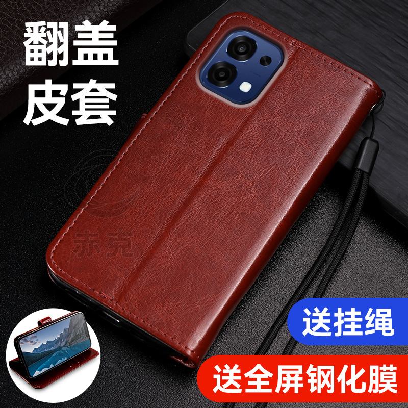 适用OPPOA6手机壳OPPO硅胶保护套PLS120带盖双面全包防摔a6翻盖式皮套a65g外壳插卡磁扣皮夹简约钱包男士女款