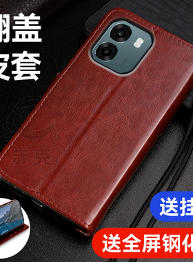 适用OPPOA6i+手机壳OPPO硅胶保护套PLT120带盖双面全包防摔A6i+翻盖式皮套5G外壳插卡磁扣皮夹钱包简约男女款