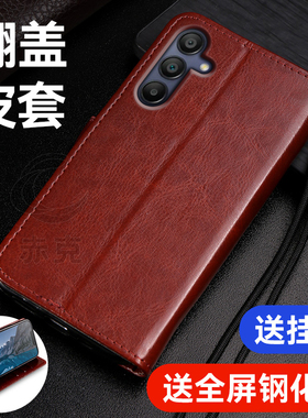 适用三星A26手机壳Galaxy硅胶保护套SM-A266B带盖双面全包防摔a26翻盖式皮套5g外壳插卡磁扣皮夹钱包款男士女