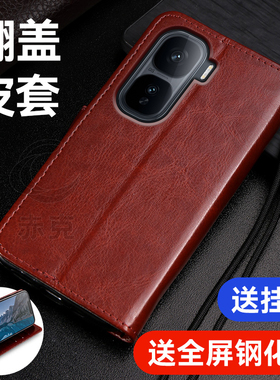 适用iQOONeo10Pro+手机壳V2463A硅胶保护套vivo双面全包防摔爱酷neo10pro+翻盖式皮套icoo外壳插卡钱包男女款