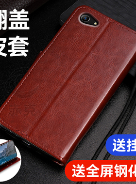 适用OPPOA83手机壳oppo硅胶保护套a83t带盖双面全包防摔a83翻盖式皮套a1外壳插卡磁扣皮夹钱包商务简约男女款