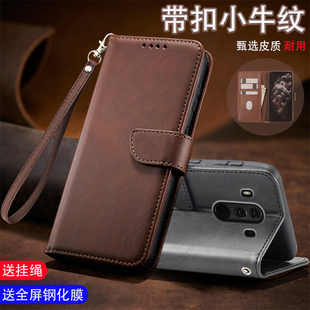 适用华为Mate10保时捷限量版手机壳BLA-AL00硅胶保护套Huawei全包防摔MT十翻盖式皮套tl外壳插卡钱包款小牛纹