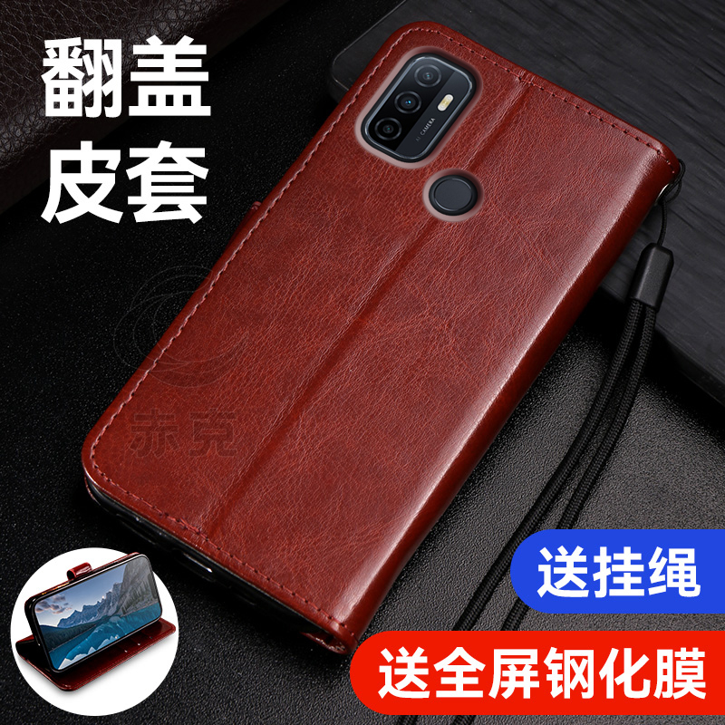 适用OPPOA32手机壳OPPO防摔保护套PDVM00带盖双面皮套全包a32外壳翻盖式oppoa11s插卡磁扣a11s皮夹钱包男女款