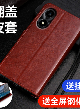 适用荣耀畅玩40C手机壳WDY-AN00硅胶保护套Honor带盖双面全包防摔畅完4OC翻盖式皮套5g外壳插卡钱包男士女款