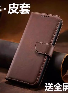 适用红米note14pro+手机壳13r全包防摔12turbo男士11tpro十外壳10翻盖式9女款turbo3硅胶epro保护套NT皮套por