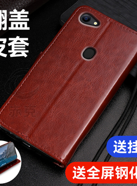 适用OPPOA73手机壳OPPO硅胶保护套a73带盖双面全包防摔a73t翻盖式皮套a73m外壳七三插卡磁扣皮夹钱包男士女款