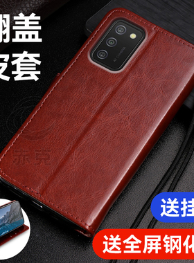 适用三星A02S手机壳GalaxyA02S硅胶保护套SM-A025F带盖双面全包防摔AO2S翻盖式皮套M外壳V插卡磁扣钱包男女款
