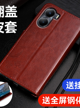 适用iQOOZ7i手机壳V2230EA保护套vivo带盖双面全包防摔爱酷z7i翻盖式皮套icoo外壳插卡磁扣皮夹钱包男女款27i