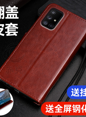 适用三星A71手机壳GalaxySM-A7160硅胶保护套B/DS双面全包防摔a715f翻盖式皮套U1外壳插卡磁扣钱包简约男女款