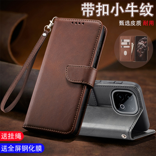 小牛纹 女款 适用iQOOZ10Turbo手机壳V2452A硅胶保护套vivo全包防摔爱酷z10turbo翻盖式 皮套5g外壳插卡钱包男士