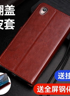 适用OPPOR9Plus手机壳opop硅胶保护套r9plusTM带盖双面全包防摔r9plus翻盖式皮套TM外壳插卡磁扣钱包男士女款