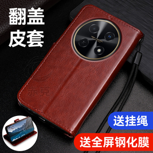 适用华为畅享70pro手机壳CTR AL20硅胶保护套Huawei双面全包防摔畅想70por翻盖式 皮套4g外壳插卡钱包男士 女款