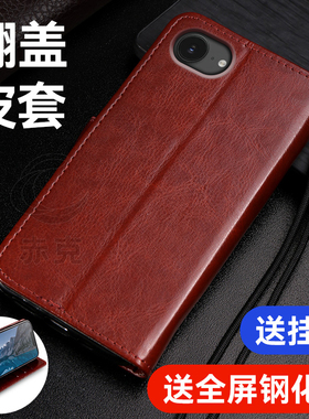 适用iphoneSE4手机壳apple硅胶保护套ipse四代带盖双面全包防摔苹果se4翻盖式皮套2025外壳插卡钱包男女款16e