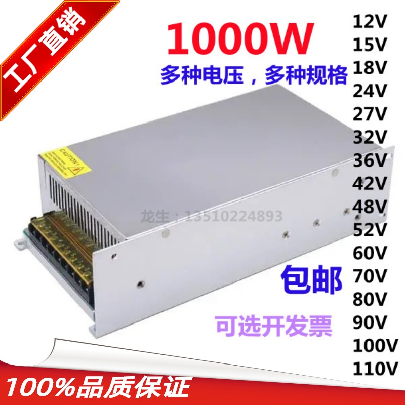 110V220V转24V开关电源30a40a600W800W1000W照明设备步进机马达