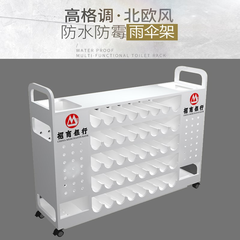进门口雨伞架酒店大堂学校教室商用收纳架伞桶置物架家用放伞架