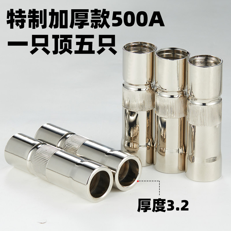二保焊气保焊枪配件保护嘴350A保护套200A紫铜加厚500A喷嘴耐用