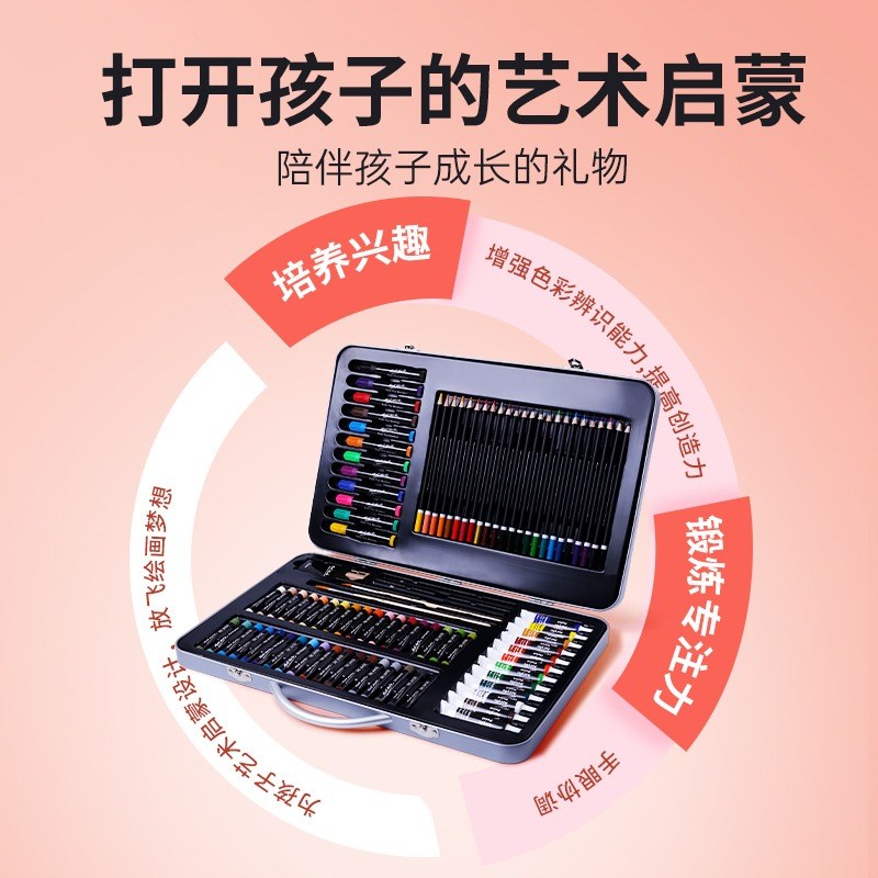 蒙玛特mont marte 儿童小学生水彩画笔套装 初学者绘画套装 多功
