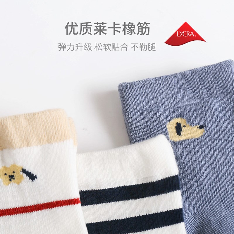 儿童袜子潮外穿韩国男女童春秋季卡通宝宝新生婴儿纯棉透气中筒袜