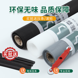 窗纱网家用自装 纳米窗户pp加密隐形铝合金塑钢窗 自贴防蚊防虫夏季