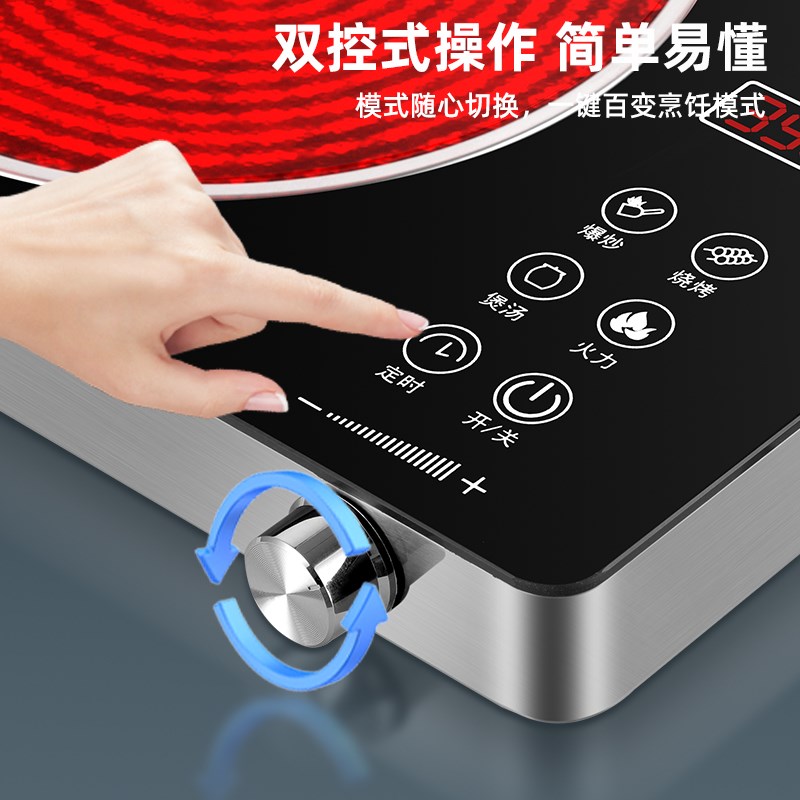 【质保十年】美旳电陶炉3500瓦爆炒不挑锅大火力家用电磁炉电炒锅