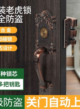 防盗入户门老虎铁门大门木门自动碰锁家用老虎齿外装门庭院门锁