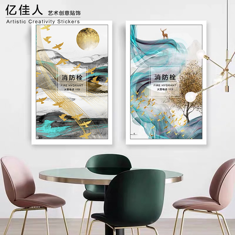 消防栓贴纸箱电表遮挡装饰创意防火栓封条贴纸灭火器装饰贴纸定制