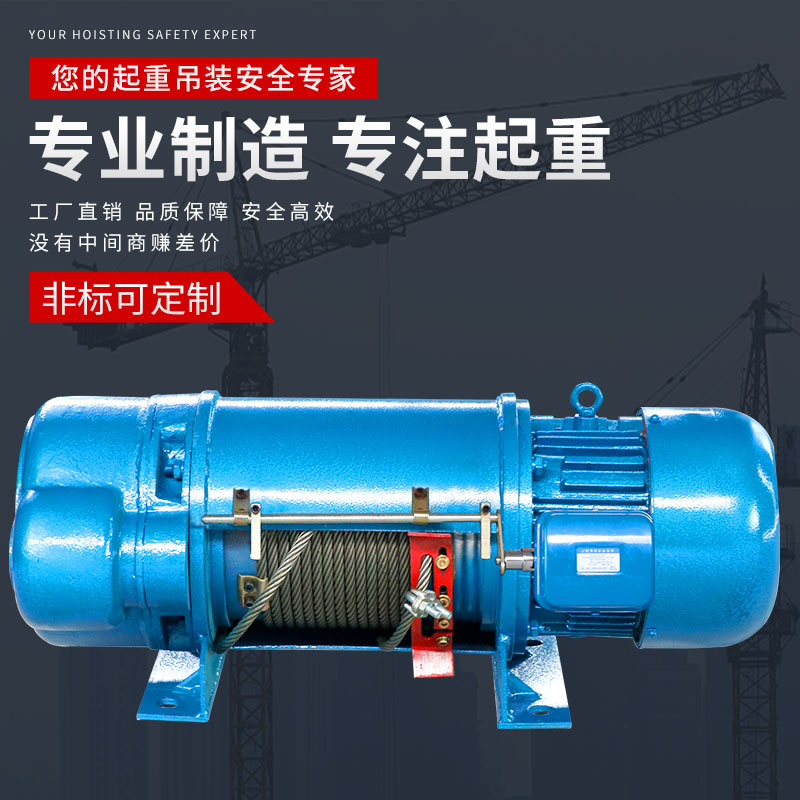CD5吨坐式电动吊车钢丝绳电动吊车380v1吨2t10T行车吊3吨电动吊葫