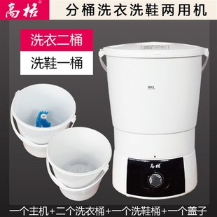 洗袜神器带脱水 小型洗鞋 分桶迷你洗衣机洗内衣内裤 三桶简易便携式