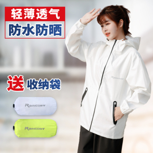 轻薄款 雨衣雨裤 全身防水分体电动车雨衣骑行夏季 男女时尚 旅行 套装