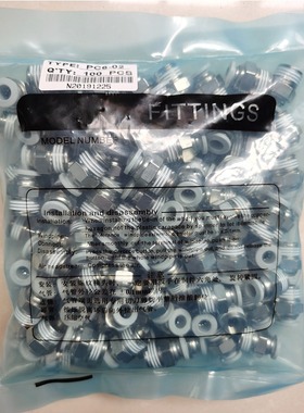 快速接头PC8-02螺纹直通白色气管快插PL弯头6-01 10-03 2 4分气动