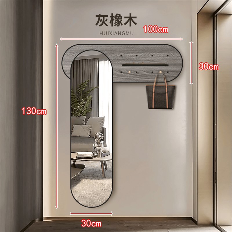 家用全身镜入户玄关镜洞洞板穿衣镜网红镜轻奢风挂衣架一体试衣镜