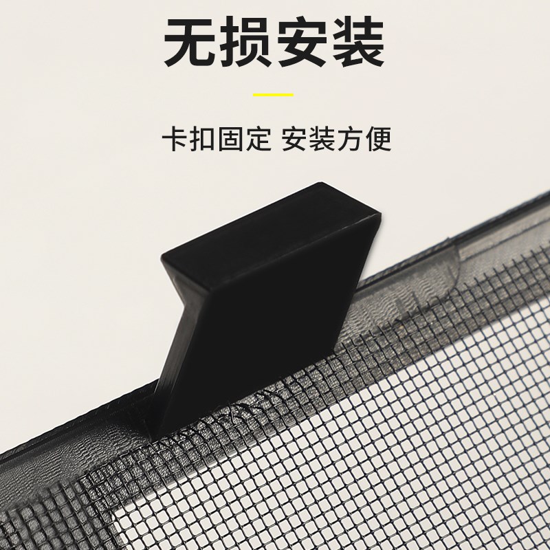 适用于领克08防虫网进气口保护罩改装水箱卡扣式防虫用品配件车用