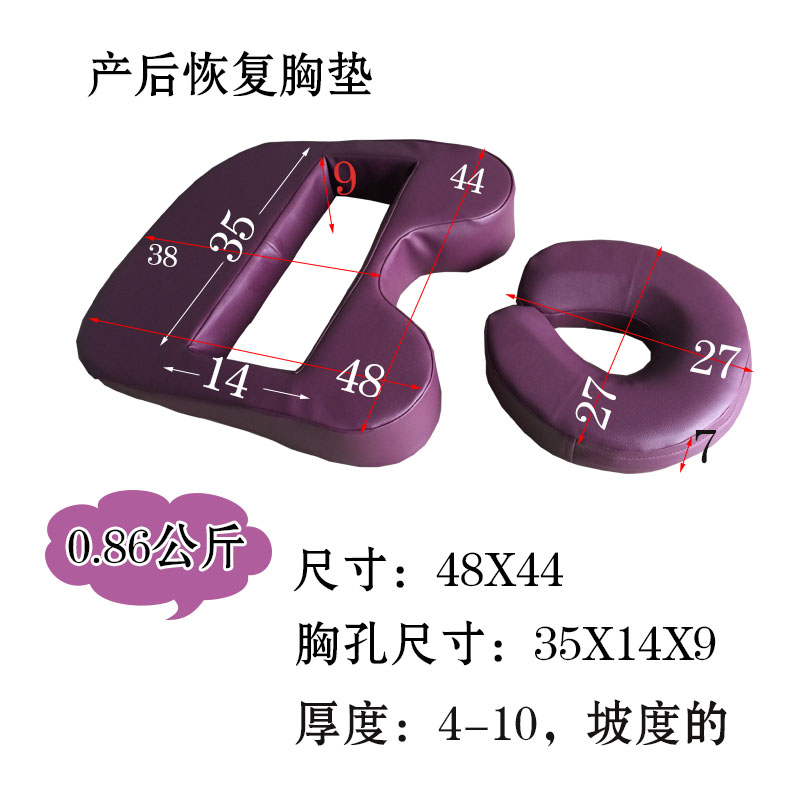产后恢复美容垫带胸洞趴枕美容垫美容院专用胸枕产后不压胸面枕