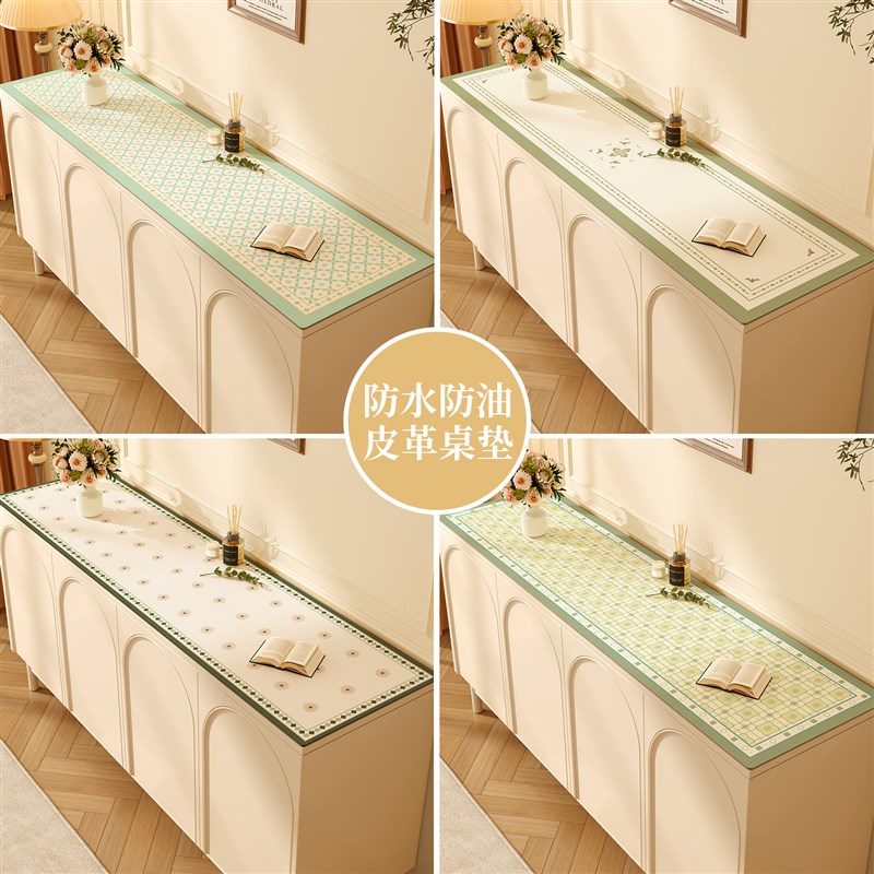 皮革电视柜桌布台面遮丑桌垫轻奢高级感进门玄关柜鞋柜桌面防脏垫