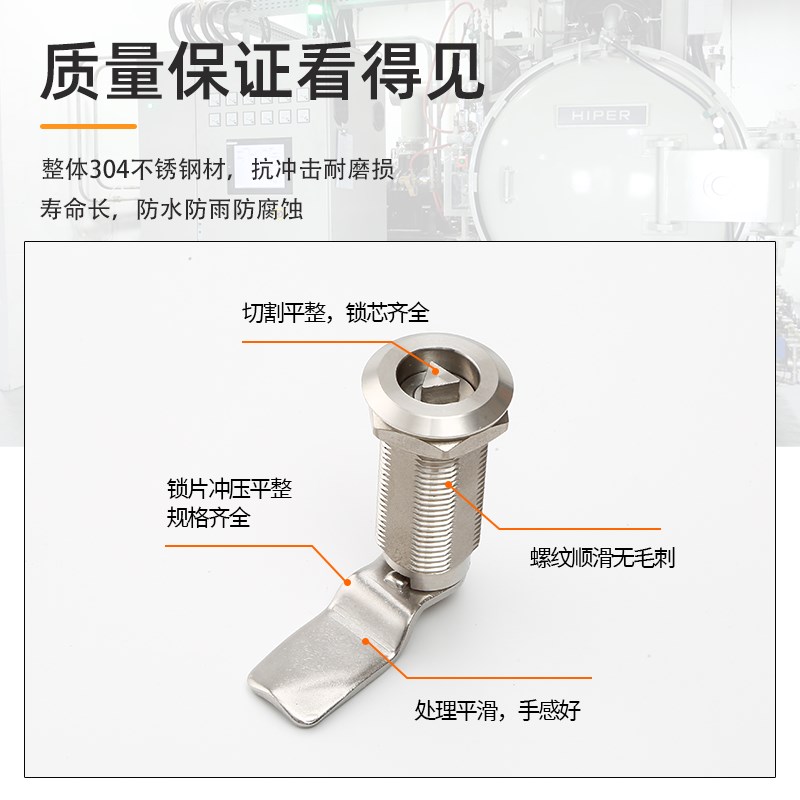 MS705-30-35-50-62 圆柱转舌锁户外机柜门锁304不锈钢三角加长锁