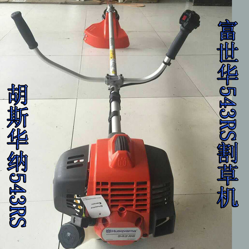 富世华543R割草机化油器 离合器拉盘 空滤油箱高压包缸体活塞配件