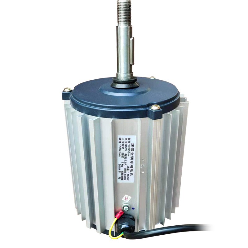 环保空调电机605冷风机马达YS90S4型1100瓦驱动器电动机